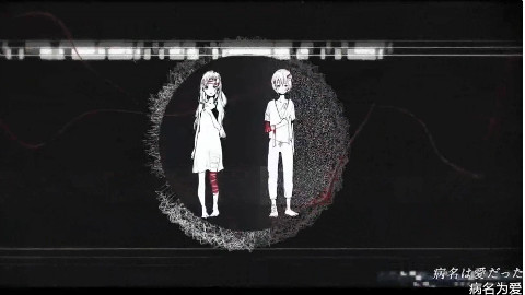 【夏一可】《病名为爱》中文填词+翻唱